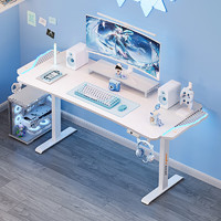 andaseaT安德斯特电脑桌游戏桌台式家用书桌寒冰战士带灯电动升降1.6米