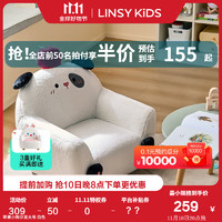LINSY KIDS可爱儿童沙发坐墩单人儿童卡通治愈拥抱椅LS764 【大号】苹果小狗沙发