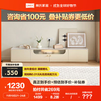 LINSY 林氏家居 客厅轻奢高级感岩板电视柜家用简约现代地柜茶几QY1M地柜