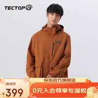 探拓（TECTOP）男女同款冲锋衣三合一户外抓绒防风防水登山服防寒可拆卸外套 寂寥橙 L