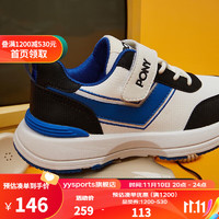 PONY yysports 青少年鞋训练鞋防滑网面小白鞋透气一脚蹬 233K1SO60BK 黑/白 32(脚长205mm)