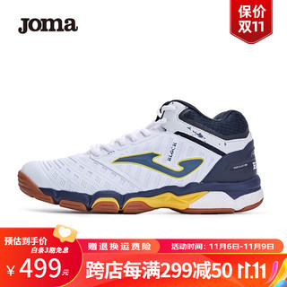 Joma 荷马 高帮排球鞋羽毛球鞋男款乒乓球鞋网球鞋西班牙防滑耐磨运动鞋 白色 42