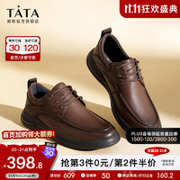 他她（TATA）时尚厚底拼接时尚撞色圆头休闲皮鞋MEK01CM3 棕色 43