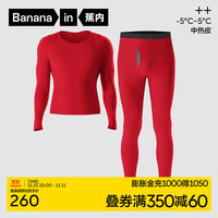 蕉内热皮502++保暖内衣打底衫抗菌秋衣秋裤男女士套装 【男】爆竹红 XL