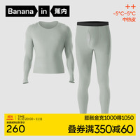蕉内热皮502++保暖内衣打底衫抗菌秋衣秋裤男女士套装 【男】草灰 L
