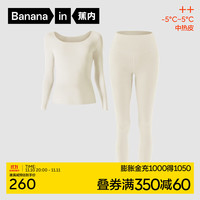 蕉内热皮502++保暖内衣打底衫抗菌秋衣秋裤男女士套装 【女】奶白 XXL