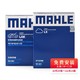  MAHLE 马勒 两滤套装空气滤+空调滤(适用卡罗拉07-18年/雷凌 14-18款/雅力士)　