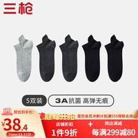 THREEGUN 三枪 袜子男士透气吸汗休闲网纹男组合1:2黑色+2石墨灰+浅灰 均码