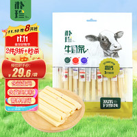 puzhen 朴珍 益生元牛奶条奶棒 奶酪棒 内蒙特产428g 休闲食品儿童零食大礼包