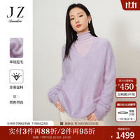 玖姿·安娜蔻慵懒氛围感柔软V领山羊绒长袖毛衫女 粉紫 S