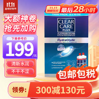 CLEAR CARE 双氧水护理液plus蓝澈隐形眼镜适用ok镜硬性rgp免清洗 杀菌消毒 480ml*2瓶