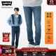 Levi's 李维斯 冬暖系列 511 男士牛仔长裤 04511-5101 蓝色 34/32