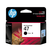 HP 惠普 打印旗舰店官方原装47黑色墨盒彩色墨水盒适用于deskjet4826 DJ4825 4828 4829 4877打印机