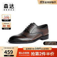 SENDA 森达 通勤正装皮鞋男商场同款时尚英伦德比鞋1JH01CM3 棕色 39
