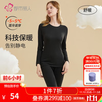 都市丽人保暖内衣女圆领高效保暖抗静电女士秋衣秋裤保暖内衣套装 2W31A8 黑色 XL
