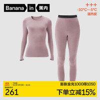蕉内热皮303+++秋冬男女士保暖套装抗菌加绒打底外穿内衣加厚秋衣秋裤 【女款】藕粉 L