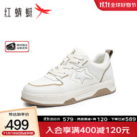 红蜻蜓男鞋2023时尚男士厚底板鞋小白鞋WHA33030【商场专柜同款】 白杏色 38
