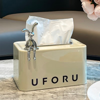 DOHU/杜琥 纸巾盒客厅高档轻奢风家用创意抽纸盒茶几收纳盒餐巾纸盒子
