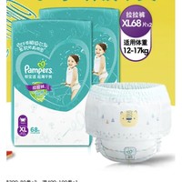 Pampers 帮宝适 绿帮系列 拉拉裤 XL68片*2包