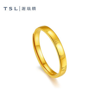 谢瑞麟（TSL）黄金戒指足金5G刻字指环XL344 2.35g 工费约600元