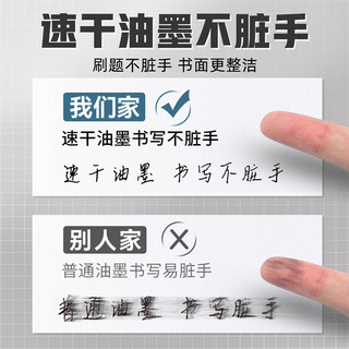 爱好（AIHAO）CS笔头速干按动笔芯黑色0.5MM中性笔替换芯 红色20支 GR1211