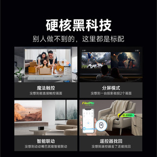 Dangbei 当贝 投影仪X5Ultra 超级全色激光4K投影+壁挂支架套装