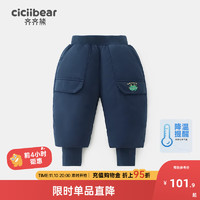 齐齐熊（ciciibear）宝宝羽绒裤冬装男童90鸭绒保暖裤子2023 蓝图色 90cm