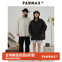 潘·麦克斯（PANMAX）PANMAX大码男装户外休闲潮流宽松菱格翻领薄款羽绒服男女加肥 黑色 5XL（240-270斤）