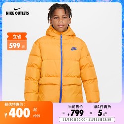 NIKE 耐克 官方OUTLETS Nike大童（男孩）连帽羽绒夹克DZ9965