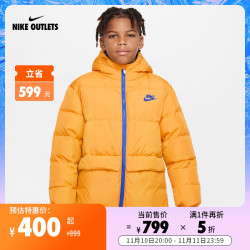 5元】耐克男童装_nike 耐克 官方outlets nike大童(男孩)连帽羽绒夹克