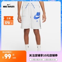 NIKE 耐克 官方OUTLETS Nike Air大童（男孩） 法式毛圈短裤DM8086