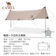  PLUS会员：CAMEL 骆驼 户外荒野驼六边形天幕帐篷 A2S3NA116-1　
