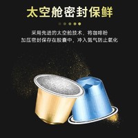 Derlla 德国意式浓缩胶囊咖啡适配雀巢nespresso奈斯派索星巴克