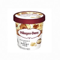 哈根达斯 夏威夷果仁冰淇淋（3杯装） 475ml  赠送2只小杯冰淇淋