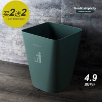 瓯越人家 北欧垃圾桶家用2022新款创意厨房卧室卫生间厕所办公室卫生桶纸篓