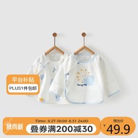 Tongtai 童泰 四季0-3个月男女家居内衣纯棉半背上衣2件装 TS31J229 蓝色 52