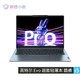  Lenovo 联想 小新Pro14蓝 2023款 i5-13500H 16G 1T 2.8K 120Hz轻薄笔记本　