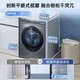 Haier 海尔 XQG100-BD14376LU1超薄智能投放全自动 精华洗滚筒洗衣机 10公斤