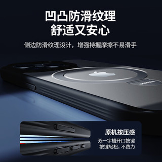 绿联 iPhone15Promax手机壳 苹果15ProMax磁吸壳 磁环支架 MagSafe无线充电保护套 防摔抗指纹防磨防震 黑色