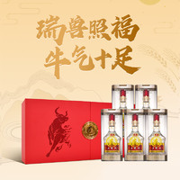 WULIANGYE 五粮液 2021牛年纪念酒 52%vol 浓香型白酒 50mL*5瓶