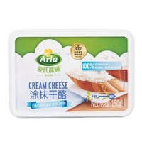 Arla 阿尔乐 丹麦原装进口 涂抹奶油奶酪 原味150g冷藏即食儿童烘焙早餐 200-20凑单价 plus 无红包白条省卡