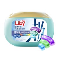 Liby 立白 超洁专护洗衣凝珠30颗赠洁柔纸巾一箱