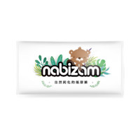 nabizam 乐比赞(Nabizam)超薄透气干爽纸尿裤试用装 纸尿裤   6片 XL