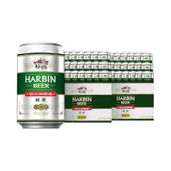 HARBIN 哈尔滨啤酒 Beer/哈尔滨哈啤醇爽9度330ml*24听*2箱