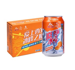 冰峰 ICEPEAK）橙味汽水陕西特产碳酸饮料330ml*24罐整箱装(新老包装随机发货