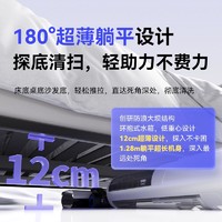 Haier 海尔 无边界洗地机G700躺平3贴边吸拖洗一体机