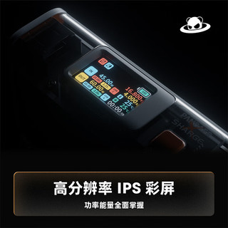 MEIZU 魅族 PANDAER×SHARGE 130W PASA 移动电源 20000mAh