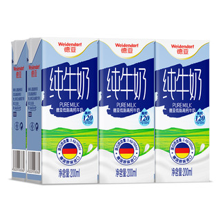 Weidendorf 德亚 低脂纯牛奶 200ml*6盒