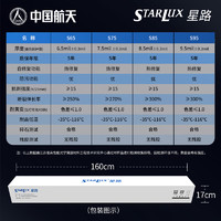 中国航天山由星路 TPU汽车隐形车衣漆面保护膜车身透明保护膜防刮