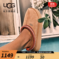 UGG 2023秋季女士休闲舒适浅口低帮厚底豆豆鞋时尚懒人鞋